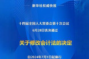 苏亚雷斯主场告别战远射破门，助格雷米奥1比0击败达伽马